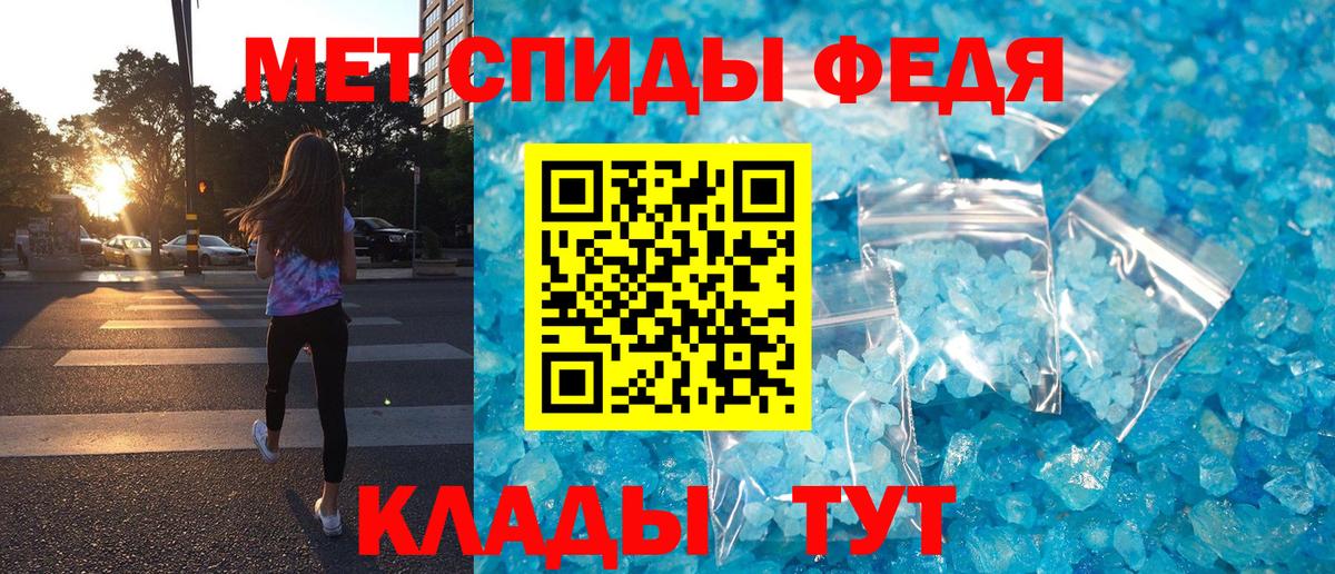 АМФЕТАМИН  Amphetamine 97%  Amphetamine  Вход с VPN  Воркута 