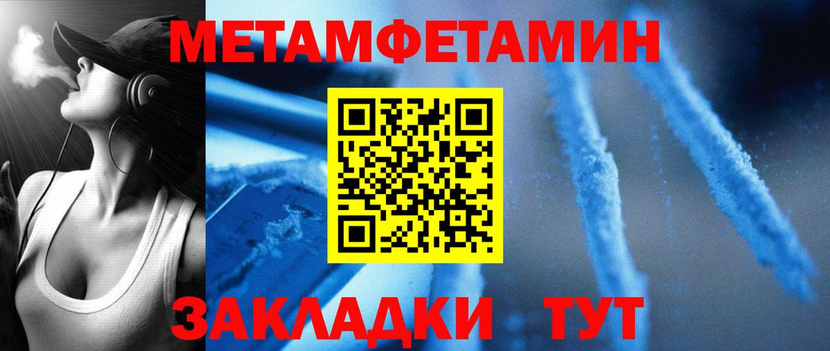 АМФ 97% Воркута