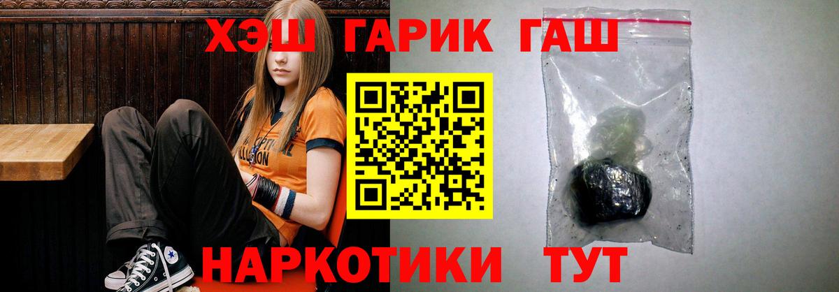 ГАШИШ Cannabis Воркута