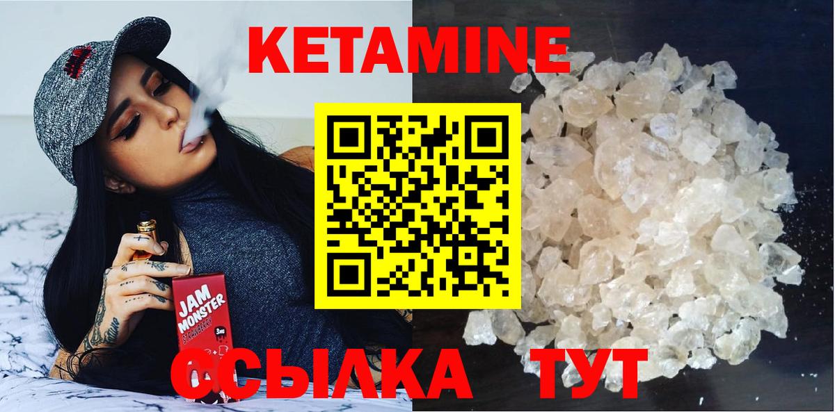 КЕТАМИН ketamine  OMG онион  Воркута  Вход с VPN 