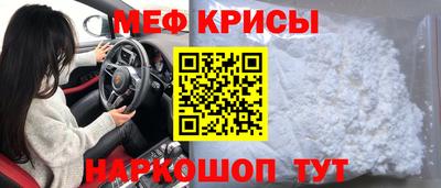 скорость mdpv Кунгур