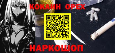 бутик Кумертау