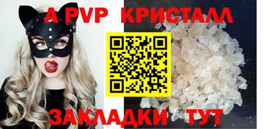 бутик Кумертау