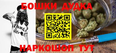 бошки Кулебаки