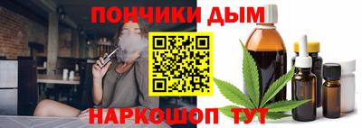 бутик Кумертау