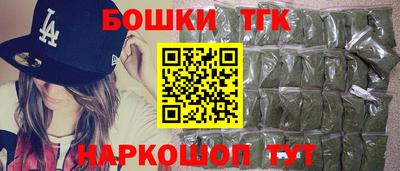 бутик Кумертау