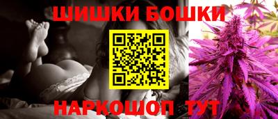 бутик Кумертау