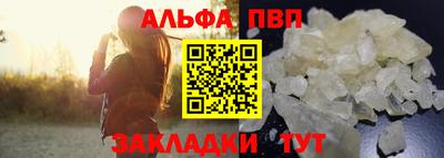 скорость mdpv Кунгур