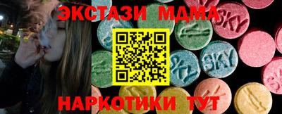 скорость mdpv Кунгур