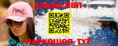 скорость mdpv Кунгур