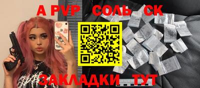 скорость mdpv Кунгур