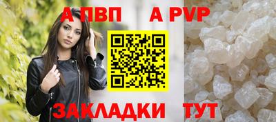 бутик Кумертау