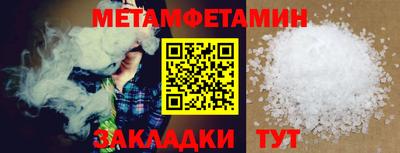 бутик Кумертау