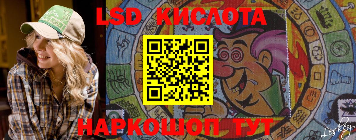 Воркута  Наркотические марки  Вход с VPN  Марки 25I-NBOMe 1,8мг  Марки 25I-NBOMe 1,8мг 
